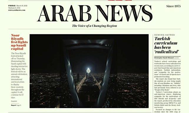 Noor Riyadh fest lights up Saudi capital