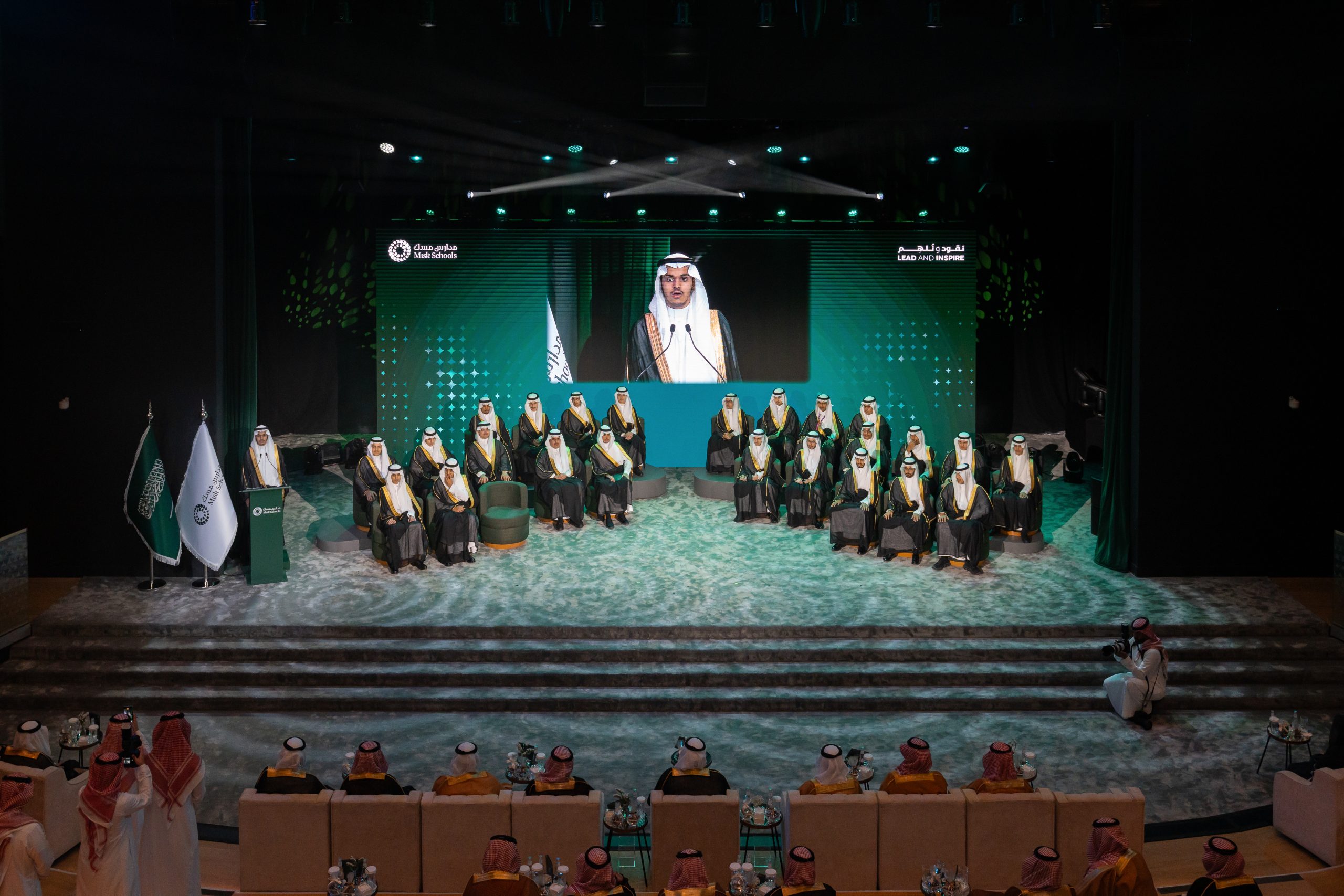 Saudi Graduation Program Misk School Graduation Party 2025 I Riyadh, Saudi Arabia - Balich ...