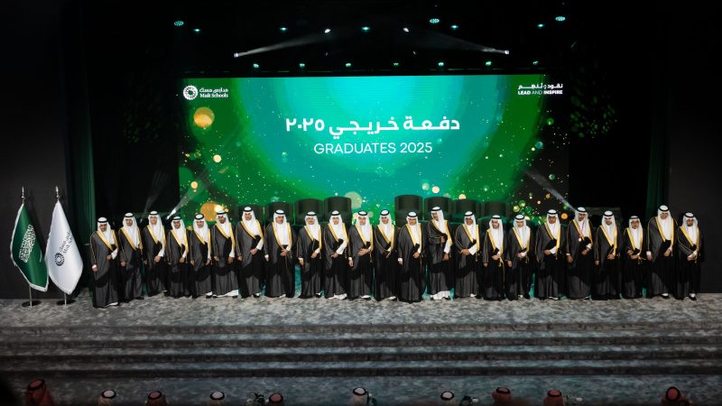 Misk School Graduation Party 2025 I Riyadh, Saudi Arabia: Riyadh, Saudi Arabia, 2025 - Graduation Ceremonies