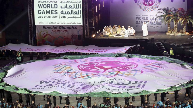 GRAZ 2017 | Abu Dhabi 2019 Flag Handover: GRAZ, 2017 - Olympic Ceremonies